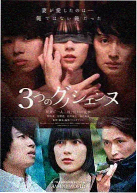 033电影网 作品图鉴剧集第七号观测站封面