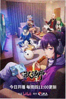 033电影网 作品图鉴动画沙粒与齿轮封面